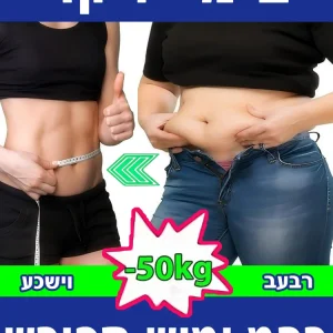 Fat Burning Supplement